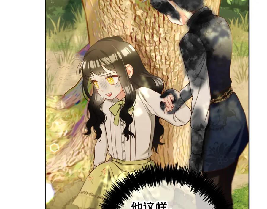 我只需要黏在男主身边 - 第10话 夸奖 - 第108张图