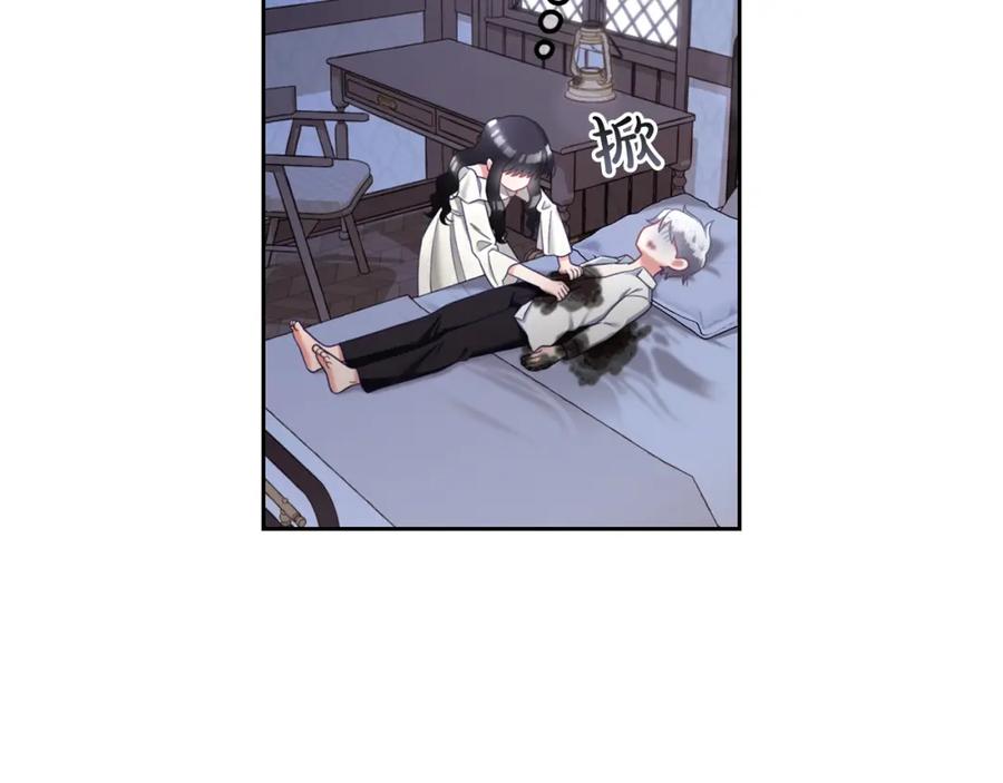 我只需要黏在男主身边 - 第11话 再次受伤 - 第116张图