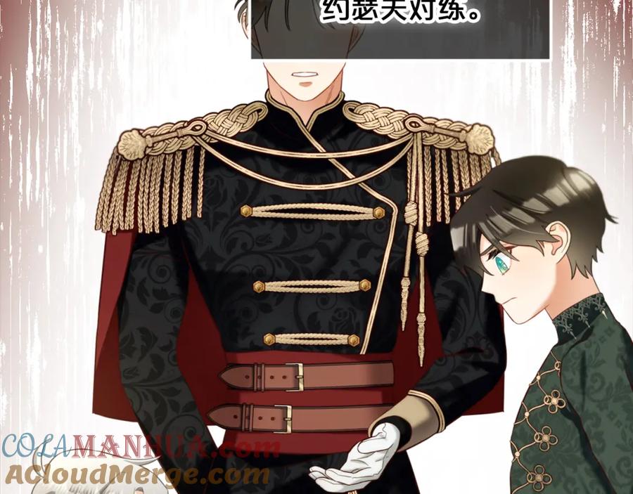 我只需要黏在男主身边 - 第11话 再次受伤 - 第89张图