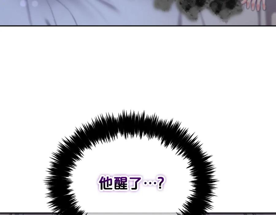 我只需要黏在男主身边 - 第11话 再次受伤 - 第144张图