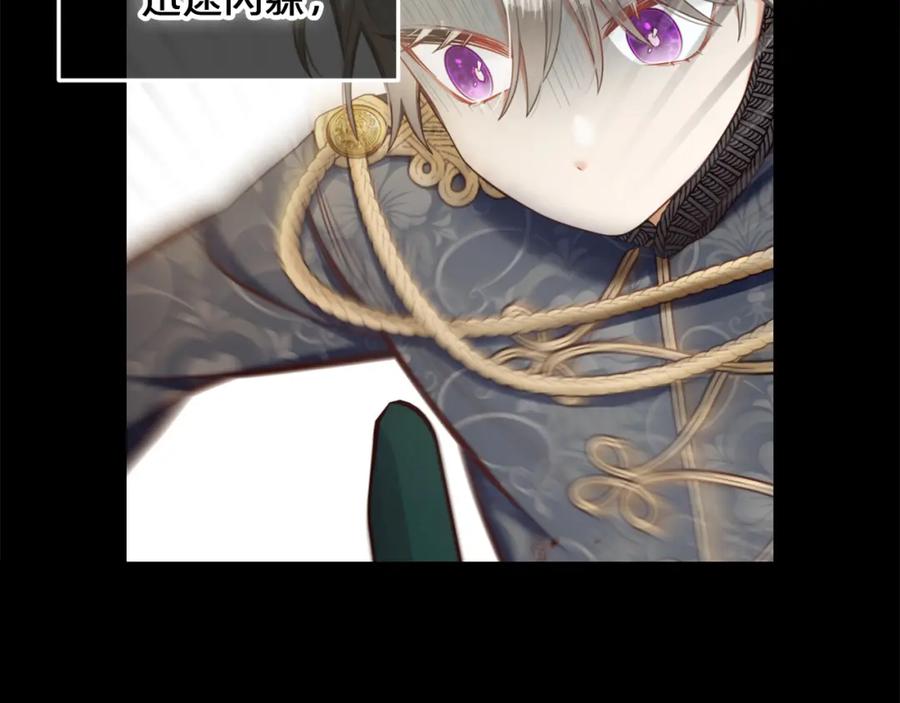 我只需要黏在男主身边 - 第11话 再次受伤 - 第103张图