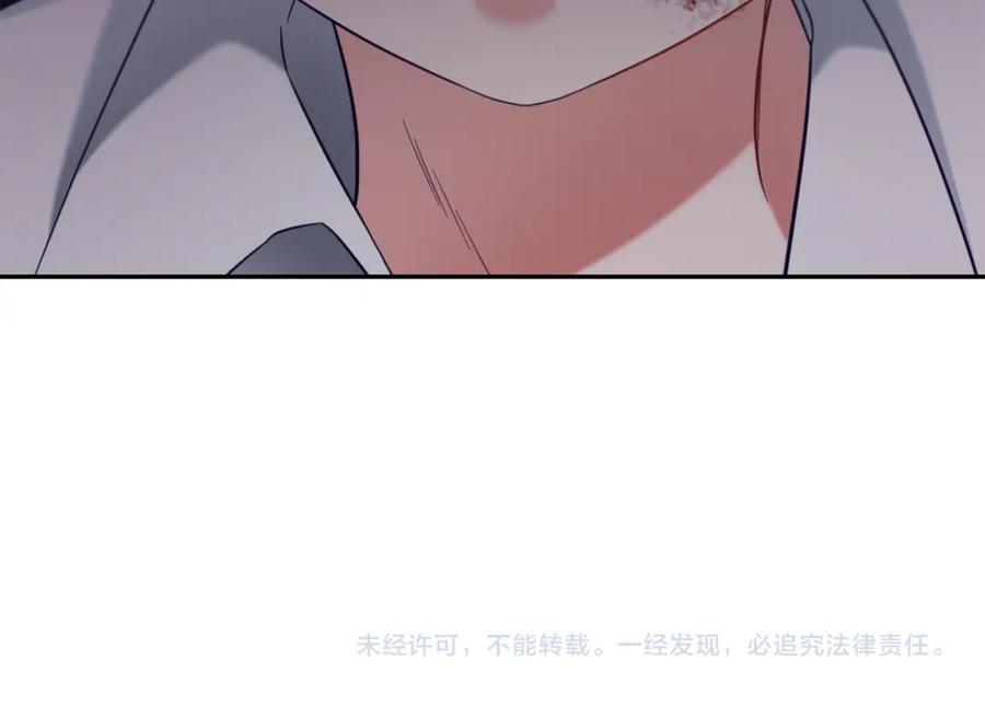 我只需要黏在男主身边 - 第11话 再次受伤 - 第146张图