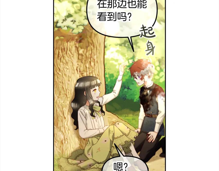 我只需要黏在男主身边 - 第11话 再次受伤 - 第24张图