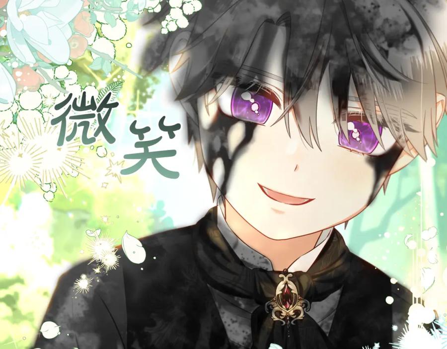 我只需要黏在男主身边 - 第11话 再次受伤 - 第6张图