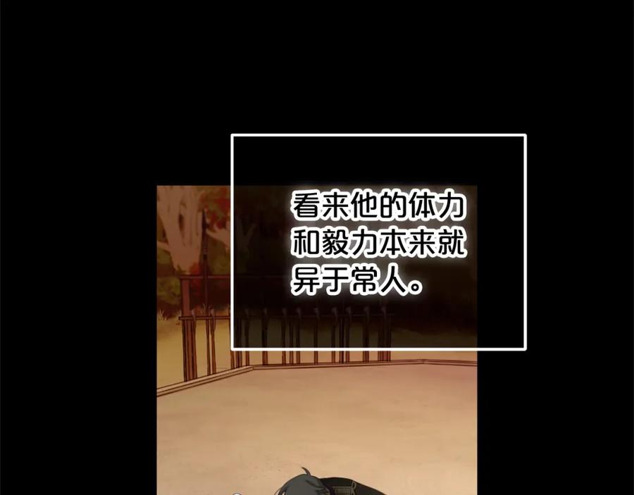 我只需要黏在男主身边 - 第11话 再次受伤 - 第80张图