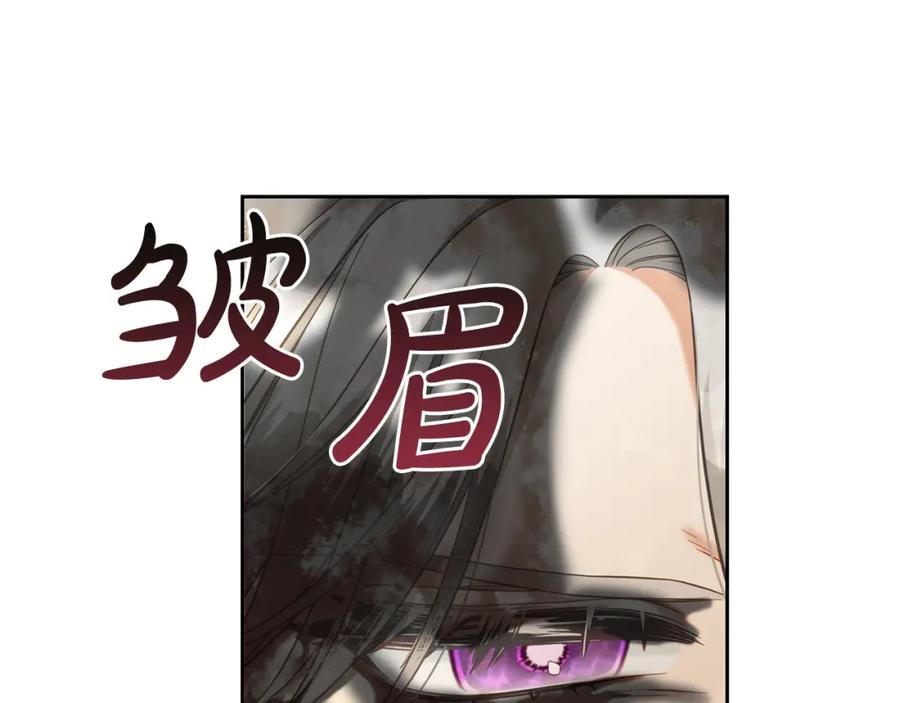 我只需要黏在男主身边 - 第11话 再次受伤 - 第43张图