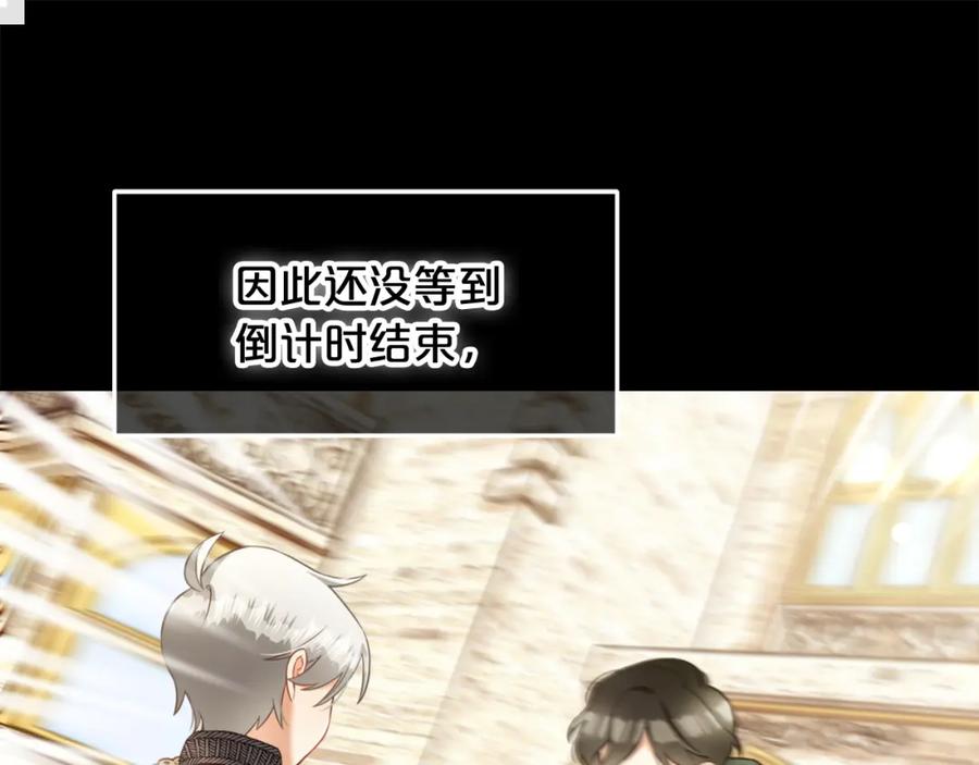 我只需要黏在男主身边 - 第11话 再次受伤 - 第95张图