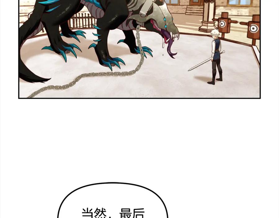 我只需要黏在男主身边 - 第11话 再次受伤 - 第32张图