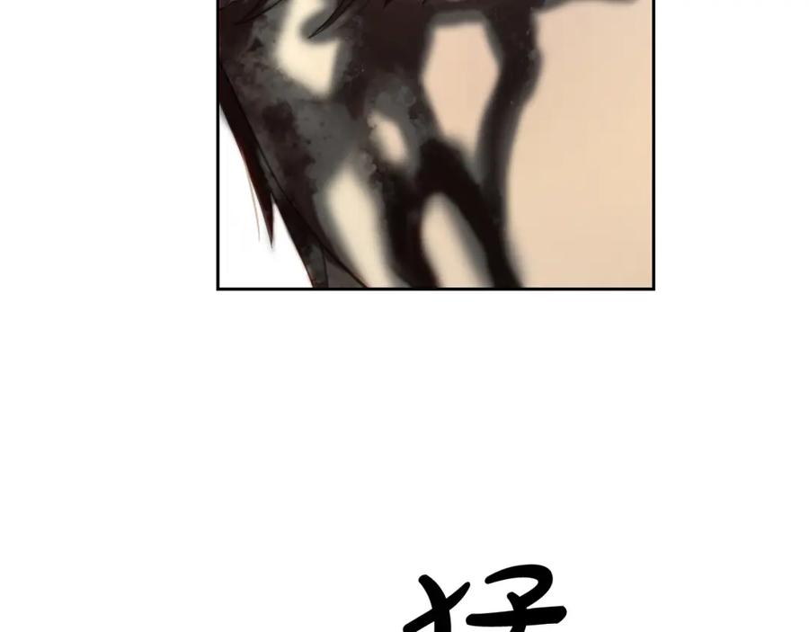 我只需要黏在男主身边 - 第11话 再次受伤 - 第44张图