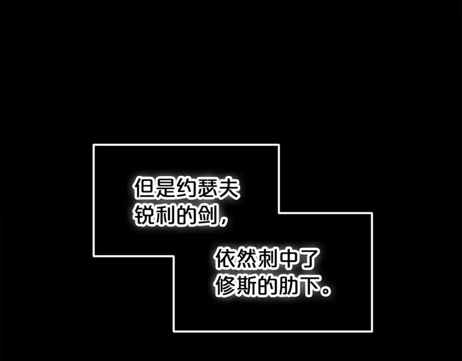 我只需要黏在男主身边 - 第11话 再次受伤 - 第104张图