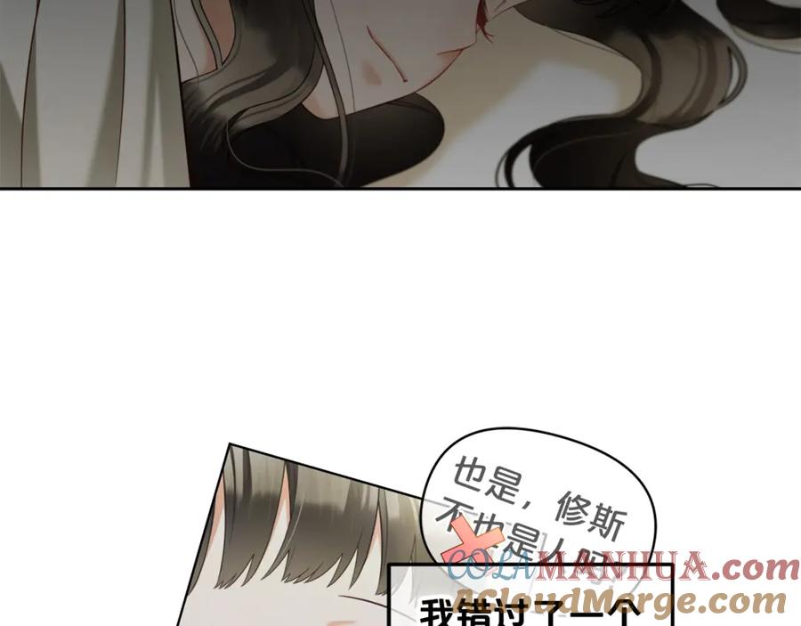 我只需要黏在男主身边 - 第11话 再次受伤 - 第65张图