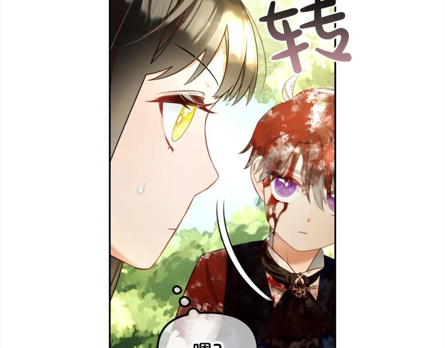 我只需要黏在男主身边 - 第11话 再次受伤 - 第38张图