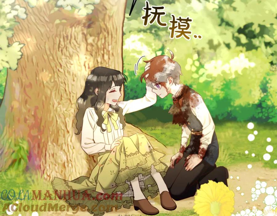 我只需要黏在男主身边 - 第11话 再次受伤 - 第17张图