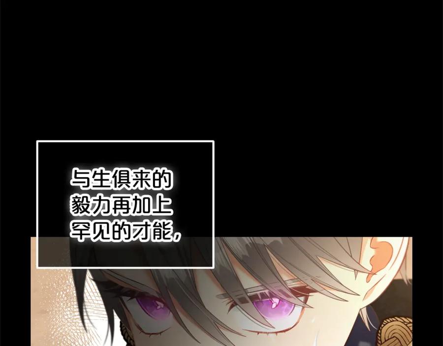 我只需要黏在男主身边 - 第11话 再次受伤 - 第82张图