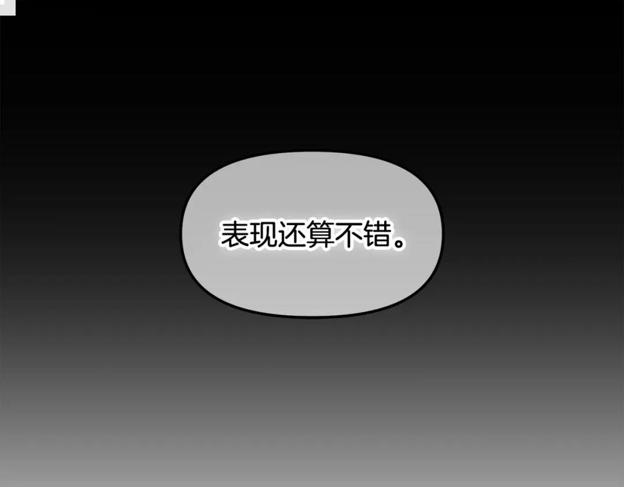 我只需要黏在男主身边 - 第11话 再次受伤 - 第112张图