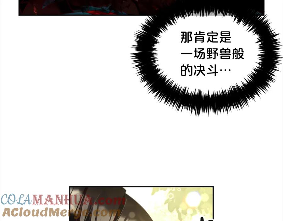 我只需要黏在男主身边 - 第11话 再次受伤 - 第37张图