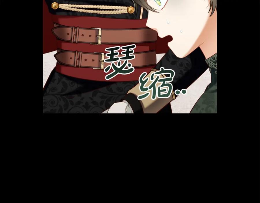 我只需要黏在男主身边 - 第11话 再次受伤 - 第92张图