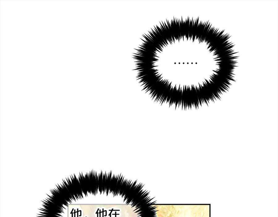 我只需要黏在男主身边 - 第11话 再次受伤 - 第10张图