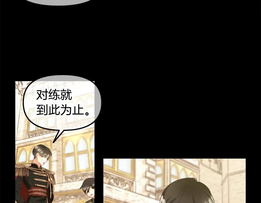 我只需要黏在男主身边 - 第11话 再次受伤 - 第108张图