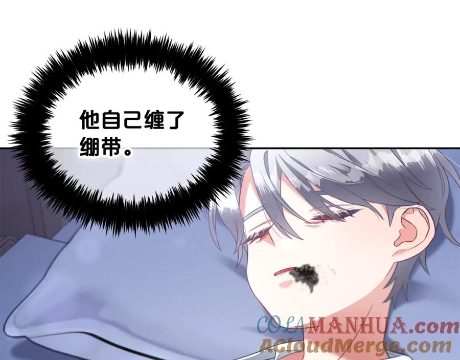 我只需要黏在男主身边 - 第11话 再次受伤 - 第117张图