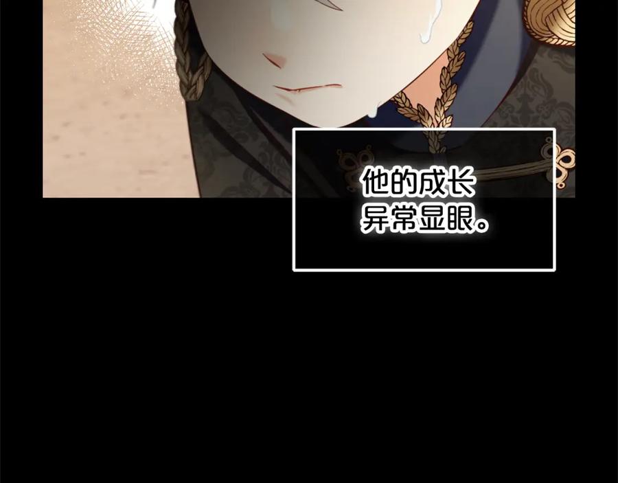 我只需要黏在男主身边 - 第11话 再次受伤 - 第83张图