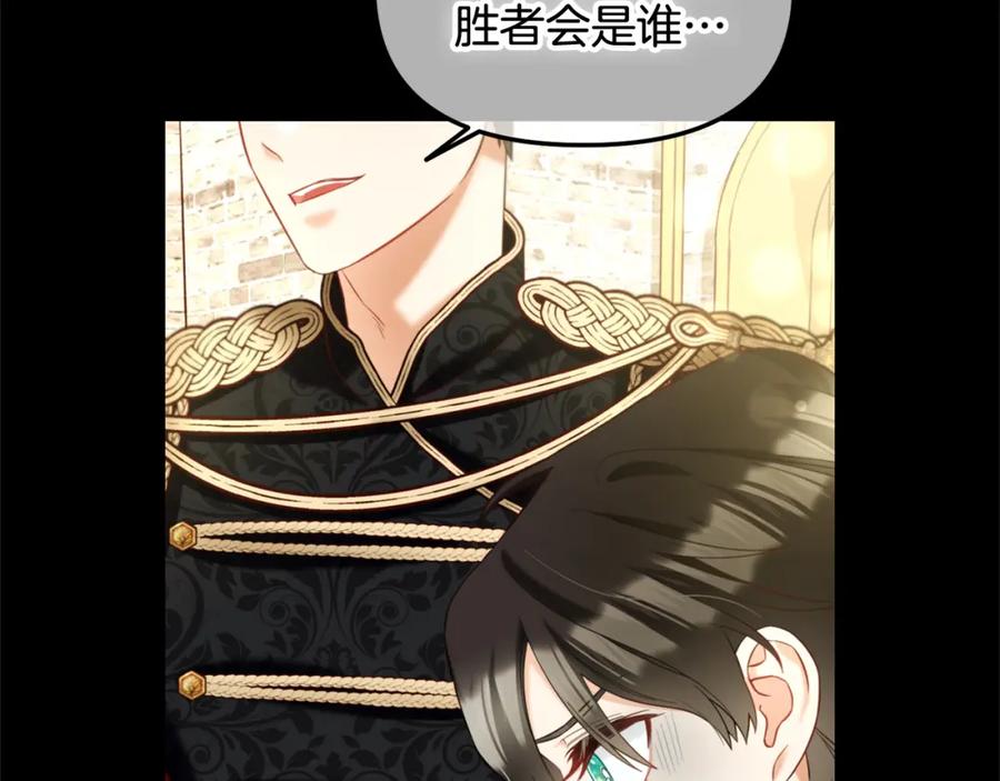 我只需要黏在男主身边 - 第11话 再次受伤 - 第91张图