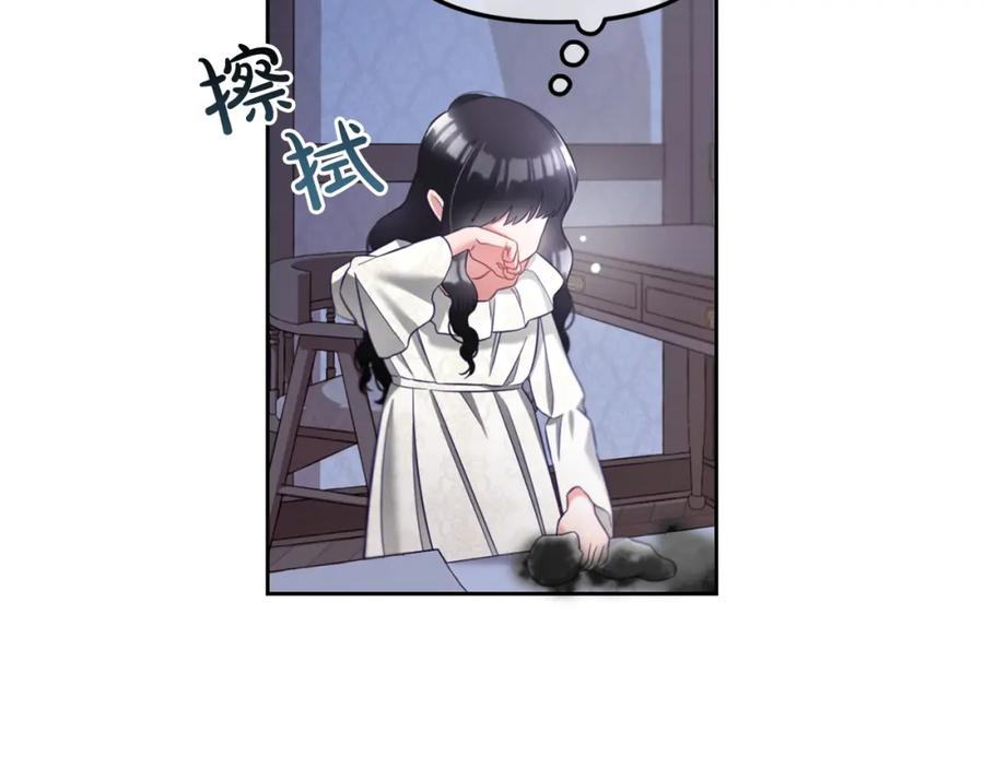 我只需要黏在男主身边 - 第11话 再次受伤 - 第136张图