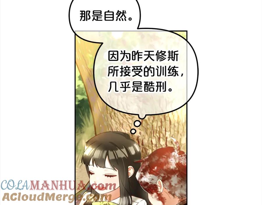 我只需要黏在男主身边 - 第11话 再次受伤 - 第29张图