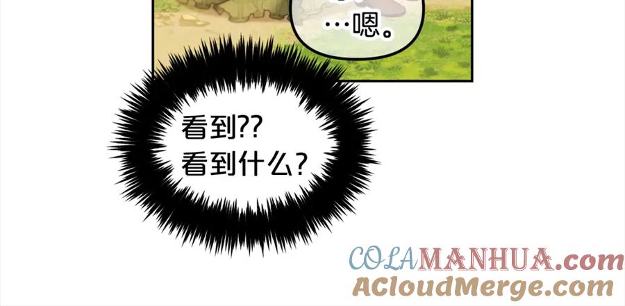 我只需要黏在男主身边 - 第11话 再次受伤 - 第25张图