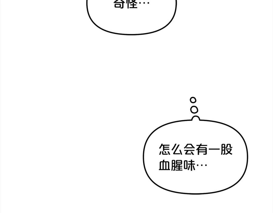 我只需要黏在男主身边 - 第12话 一场梦 - 第130张图