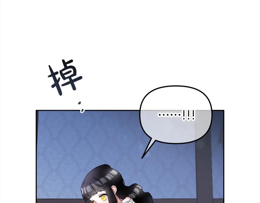 我只需要黏在男主身边 - 第12话 一场梦 - 第59张图