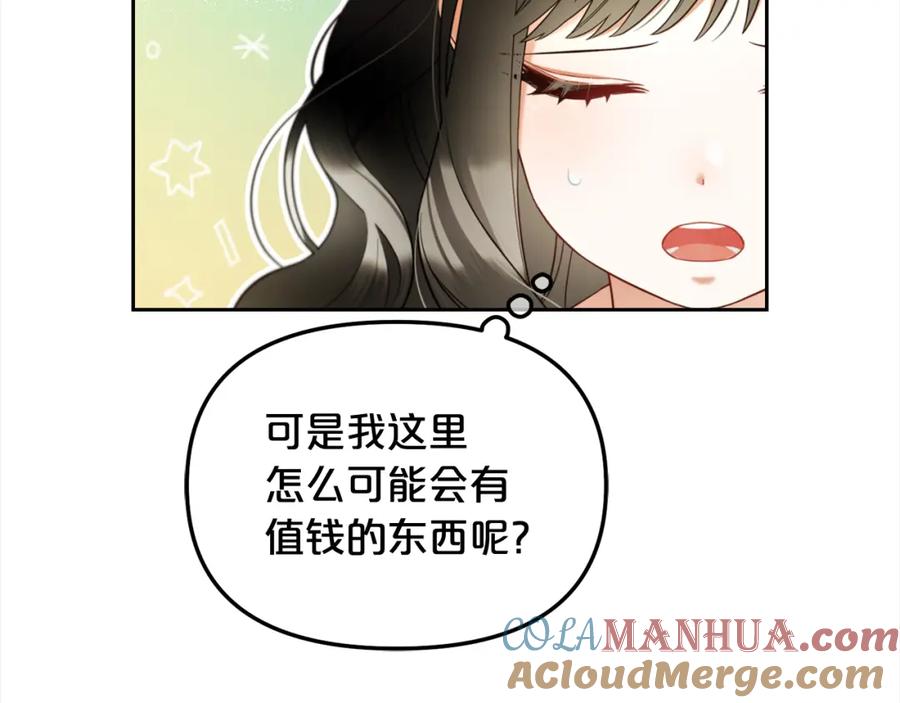 我只需要黏在男主身边 - 第12话 一场梦 - 第113张图