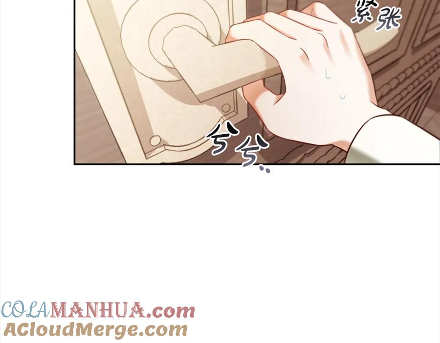 我只需要黏在男主身边 - 第12话 一场梦 - 第105张图