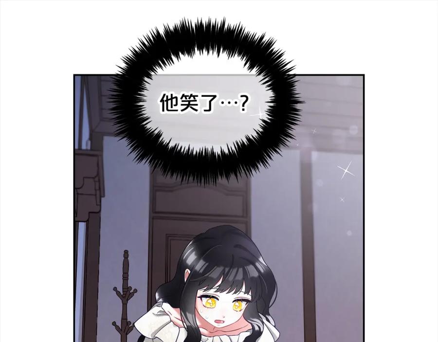 我只需要黏在男主身边 - 第12话 一场梦 - 第47张图