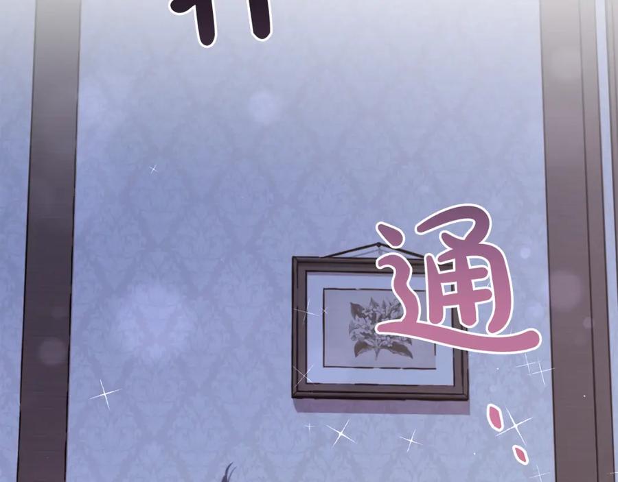 我只需要黏在男主身边 - 第12话 一场梦 - 第27张图