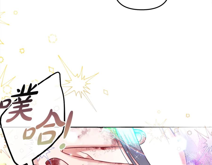 我只需要黏在男主身边 - 第12话 一场梦 - 第44张图