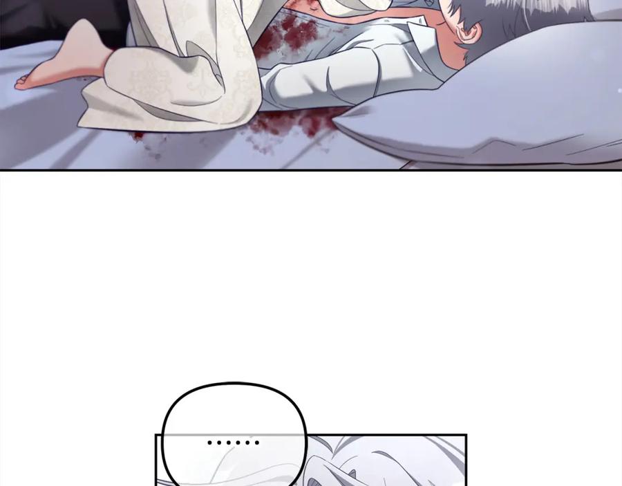 我只需要黏在男主身边 - 第12话 一场梦 - 第42张图