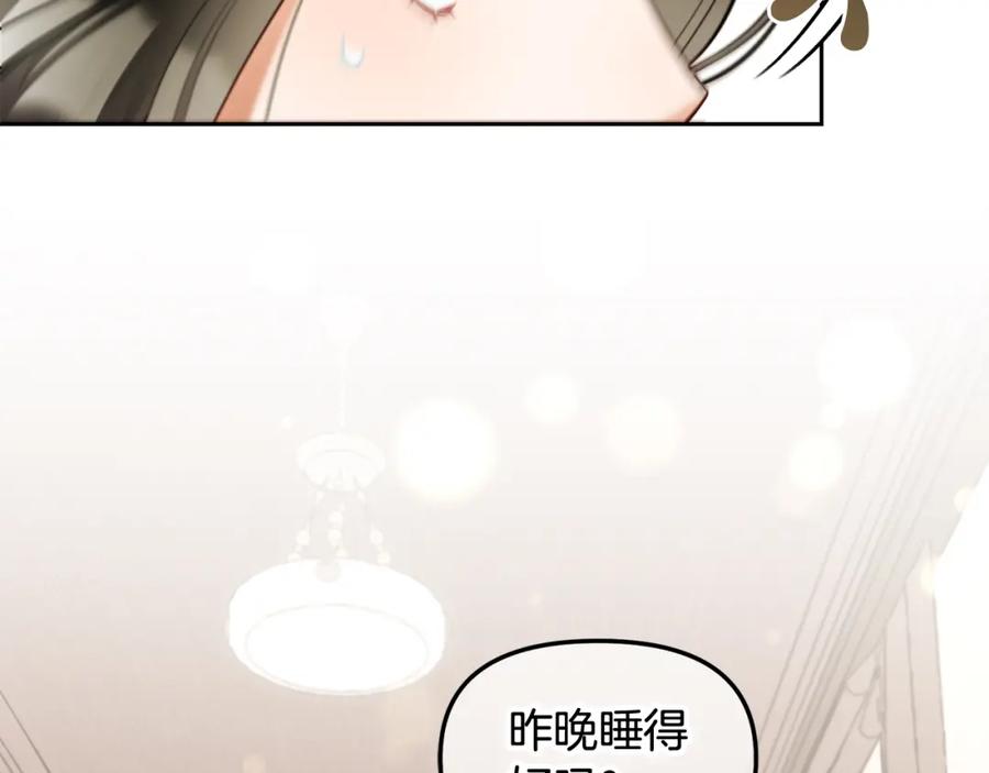 我只需要黏在男主身边 - 第12话 一场梦 - 第134张图