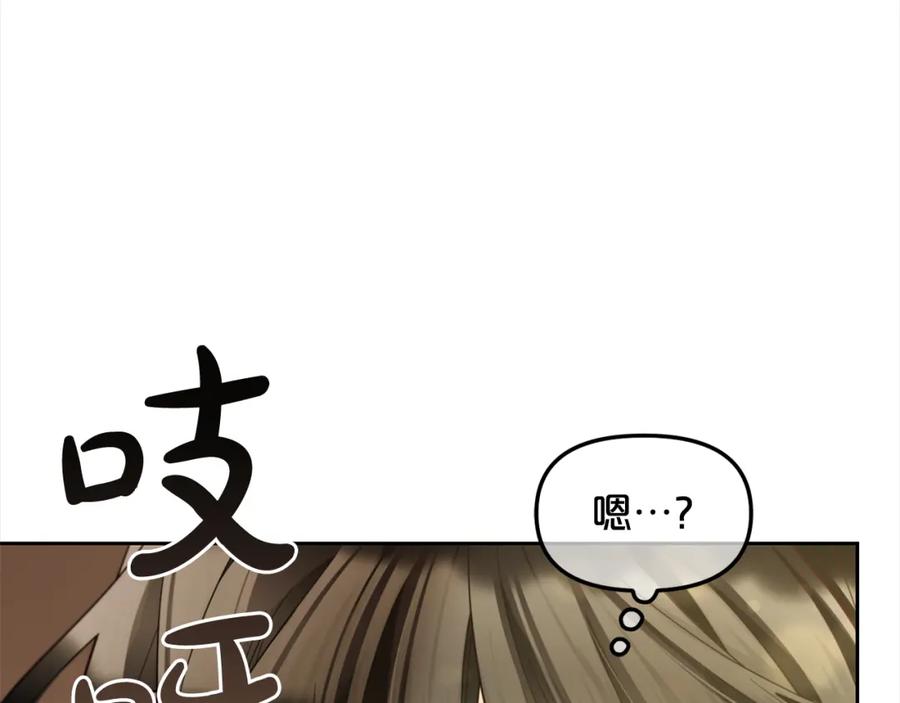 我只需要黏在男主身边 - 第12话 一场梦 - 第128张图