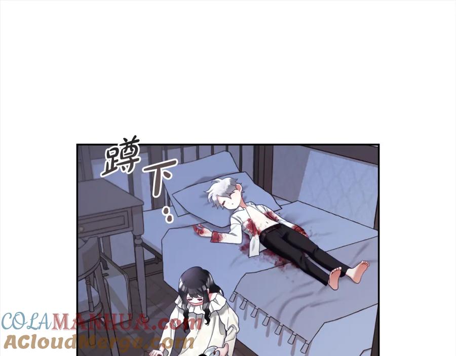 我只需要黏在男主身边 - 第12话 一场梦 - 第81张图