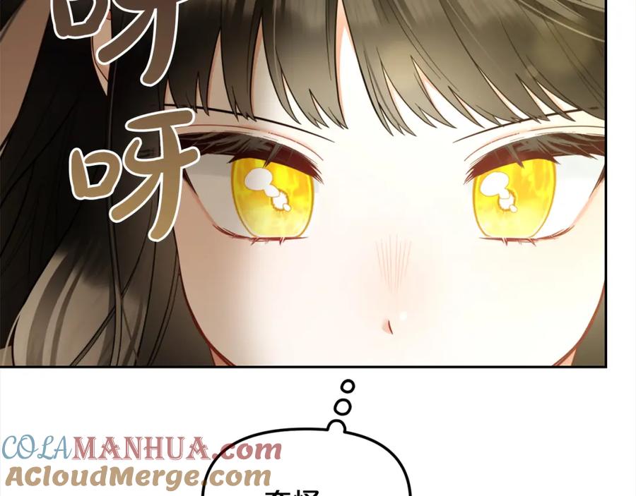 我只需要黏在男主身边 - 第12话 一场梦 - 第129张图