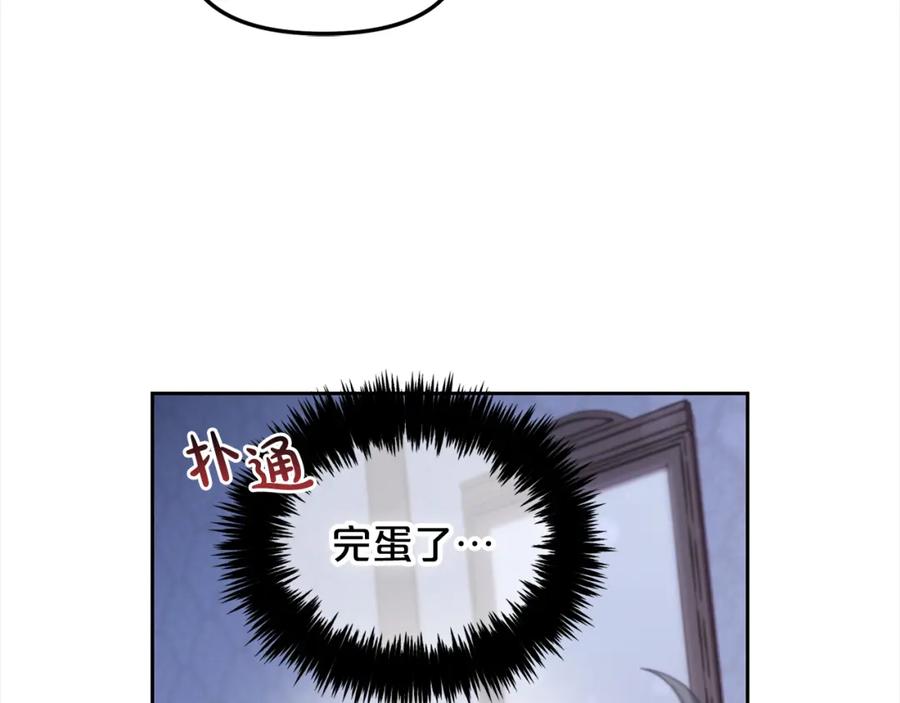 我只需要黏在男主身边 - 第12话 一场梦 - 第19张图