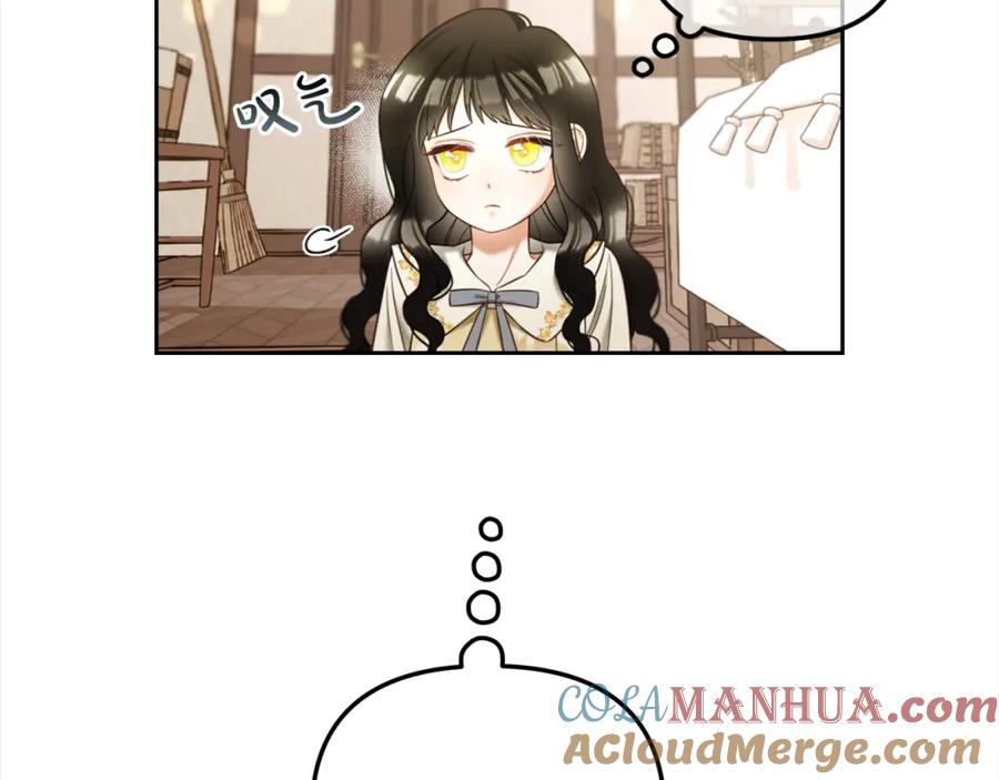 我只需要黏在男主身边 - 第12话 一场梦 - 第117张图