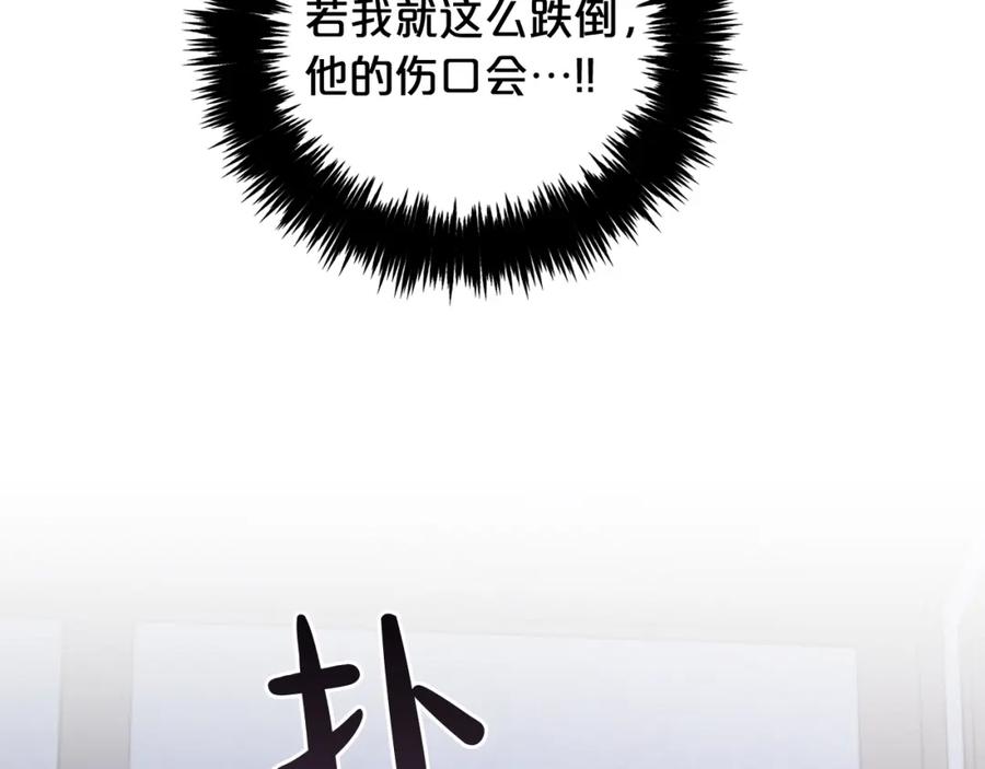 我只需要黏在男主身边 - 第12话 一场梦 - 第26张图