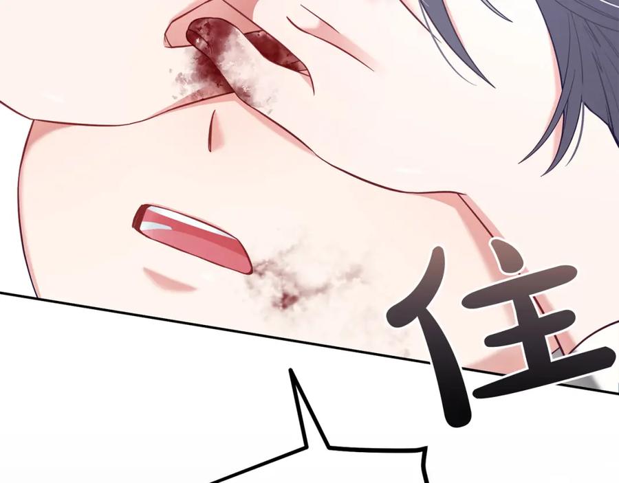 我只需要黏在男主身边 - 第12话 一场梦 - 第39张图