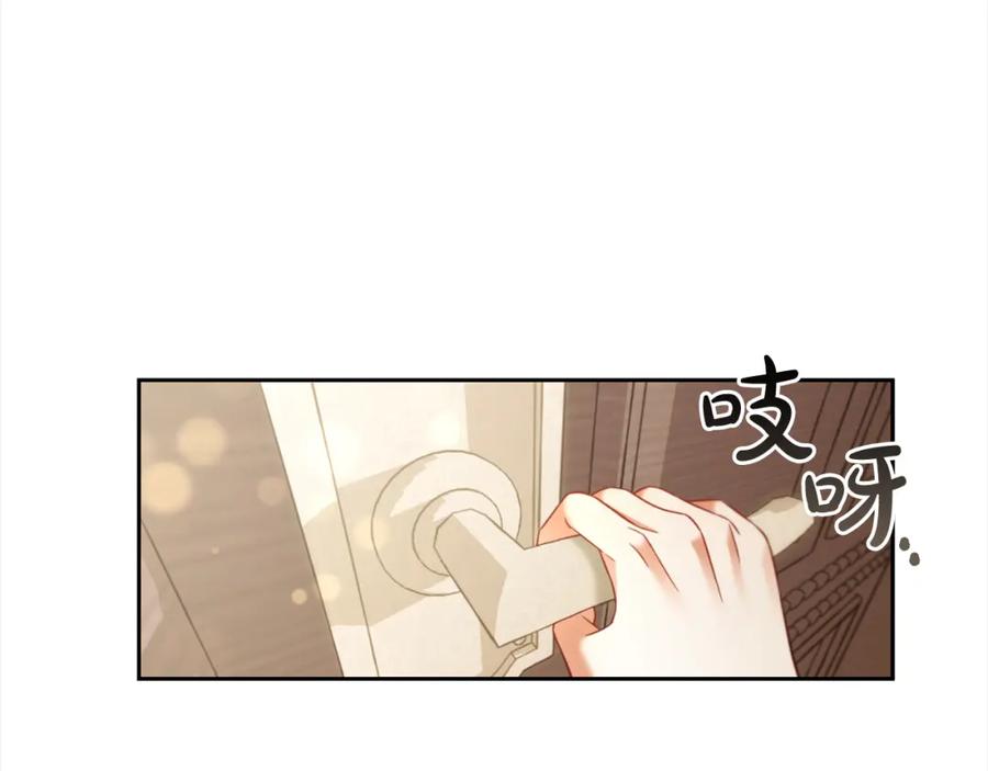 我只需要黏在男主身边 - 第12话 一场梦 - 第127张图