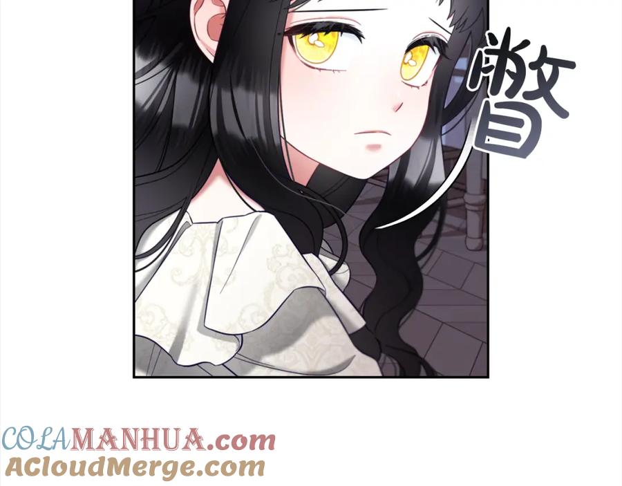 我只需要黏在男主身边 - 第12话 一场梦 - 第85张图