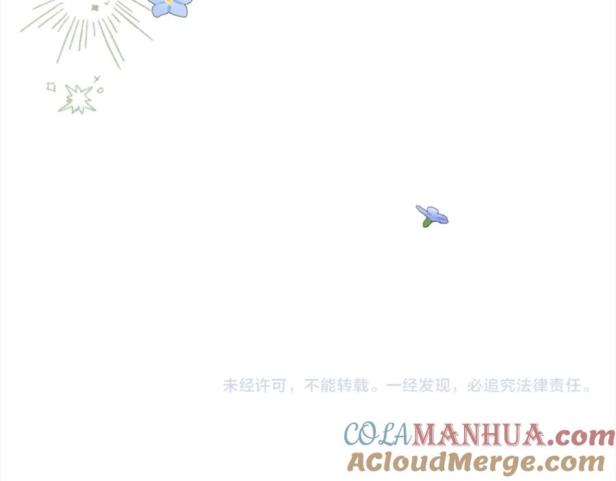 我只需要黏在男主身边 - 第12话 一场梦 - 第149张图