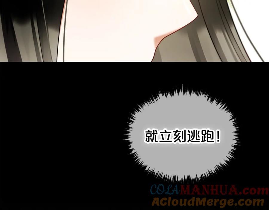 我只需要黏在男主身边 - 第12话 一场梦 - 第101张图