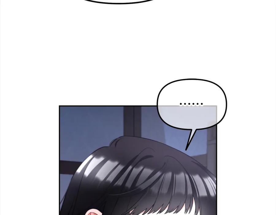 我只需要黏在男主身边 - 第12话 一场梦 - 第84张图